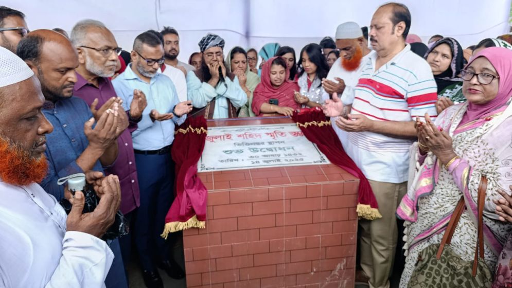 শেখ মুজিবের ম্যুরালের স্থানে ‘জুলাই শহীদ স্মৃতিস্তম্ভ’ এর ভিত্তিপ্রস্তর উদ্বোধন